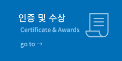 Certificate & Awarded Prizes